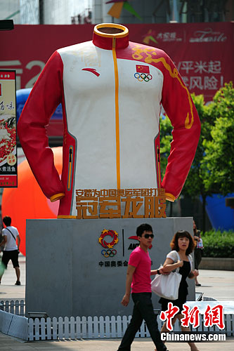 7月6日，2012年伦敦奥运会中国代表团领奖服“冠军龙服”雕塑出现在辽宁省沈阳市街头。这件巨型“龙服”宽2.86米，高3.1米，一亮相就吸引了众多市民的眼球。中新社发 于海洋 摄